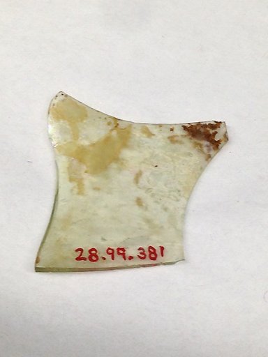 Fragment