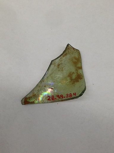 Fragment