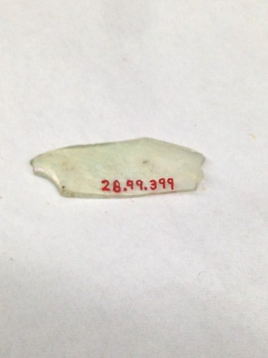 Fragment
