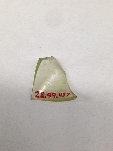 Fragment