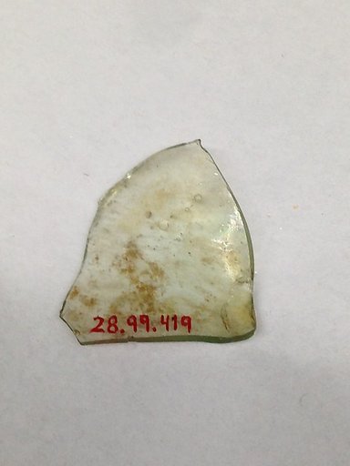 Fragment