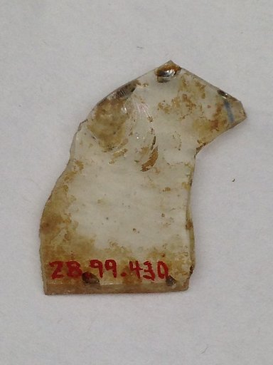 Fragment