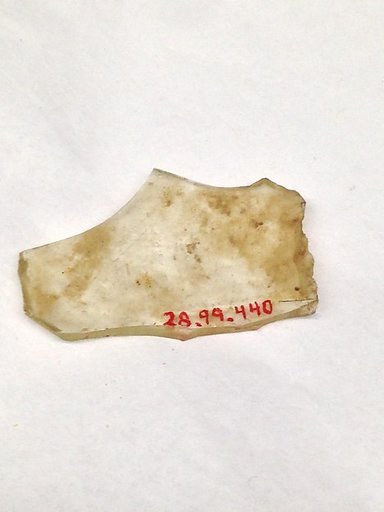 Fragment