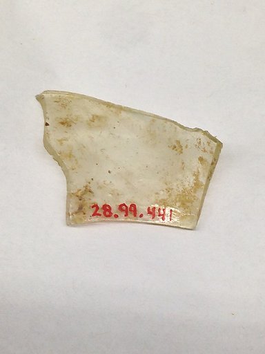 Fragment