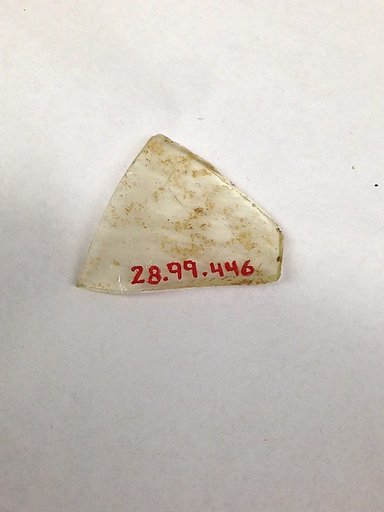Fragment