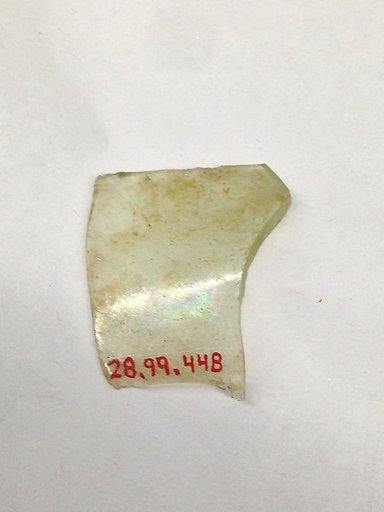 Fragment