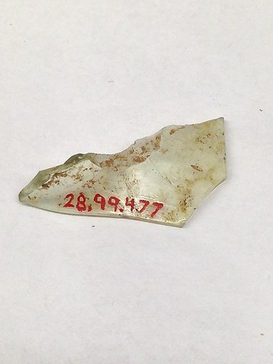 Fragment