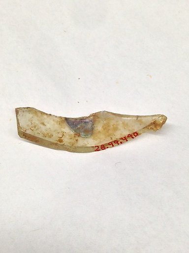 Fragment