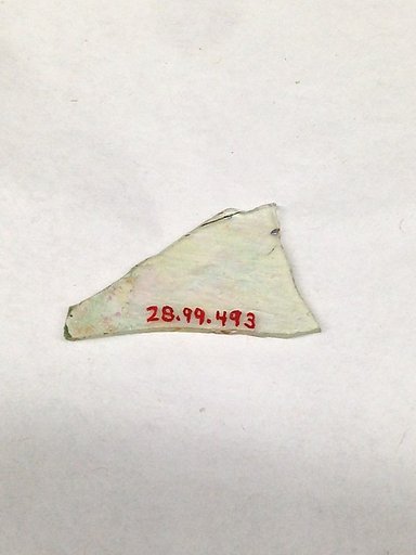 Fragment