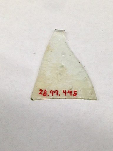 Fragment