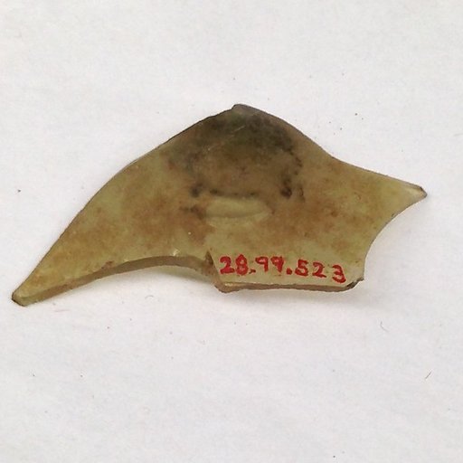 Fragment