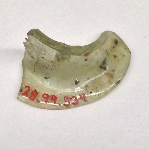 Fragment