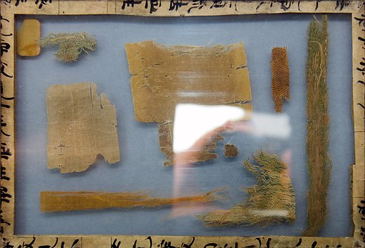 Fragment
