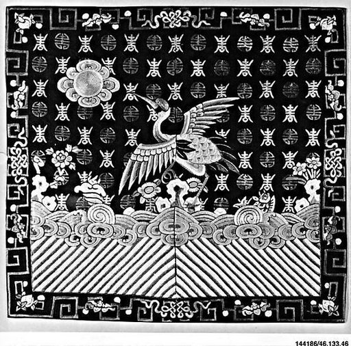 Rank Badge with Crane