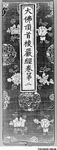 Sutra Cover