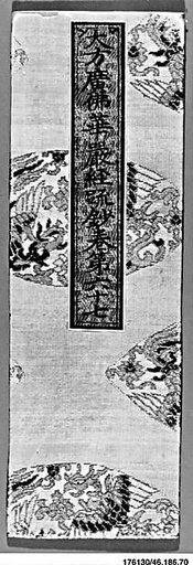 Sutra Cover