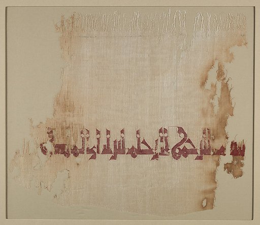 Tiraz Textile Panel
