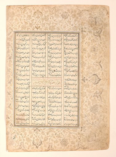 "Fifth Joust, The Death of Simurgh by the Hands of Isfandiyar," Folio from a Shahnama (Book of Kings)