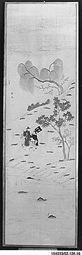 Screen Panel from Set of Six
