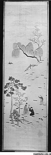 Screen Panel from Set of Six