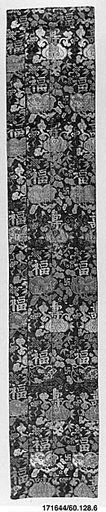Priest's Stole