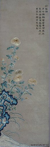 Chrysanthemums, Rocks, and Grasses Representing Autumn; from Set of Four Panels Representing the Four Seasons