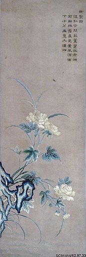 Peonies, Rocks, and Grasses Representing Summer; from Set of Four Panels Representing the Four Seasons