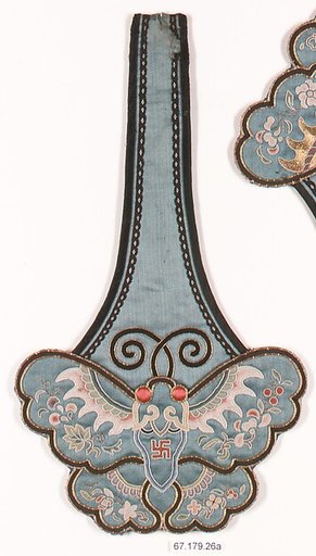 Appendages