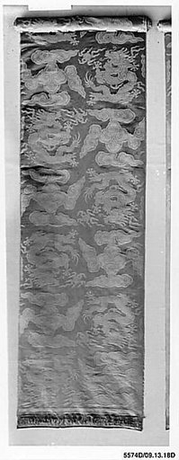 Piece