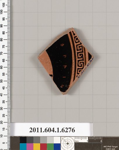 Terracotta fragment of a kylix (drinking cup)