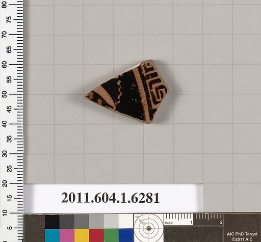 Terracotta fragment of a kylix (drinking cup)