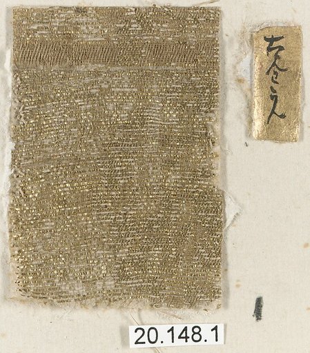 Piece
