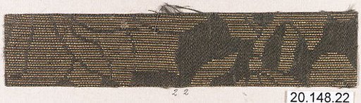 Piece