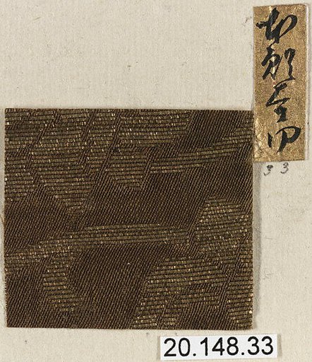 Piece