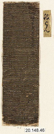 Piece