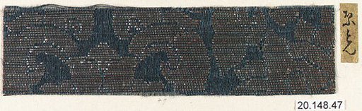 Piece