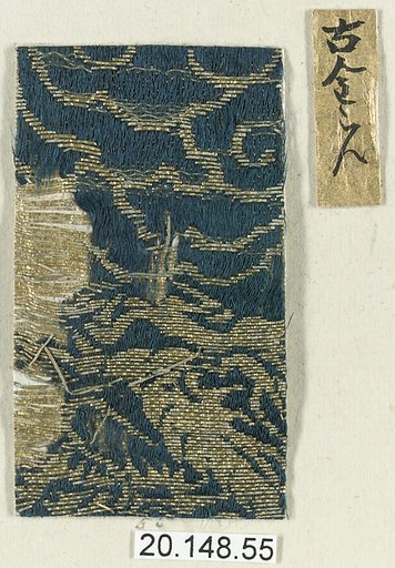 Piece