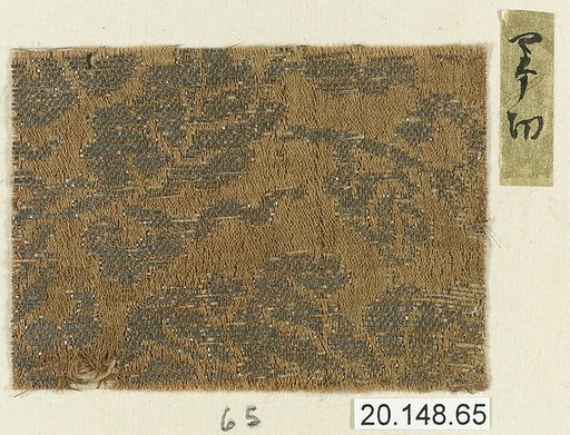 Piece