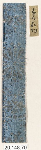 Piece