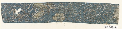 Piece