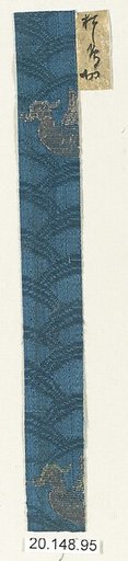 Piece