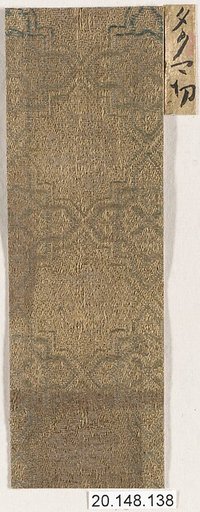 Piece