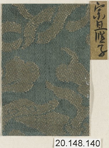 Piece
