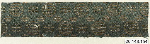 Piece