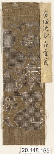 Piece