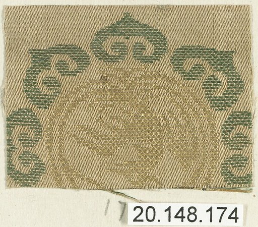 Piece