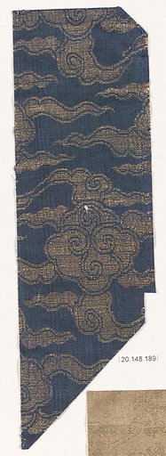 Piece