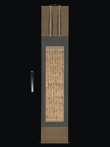 Sacred Names of Shinto Deities and the "Oracles of the Three Shrines"