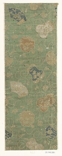 Piece
