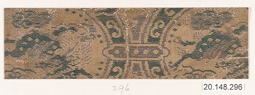 Piece